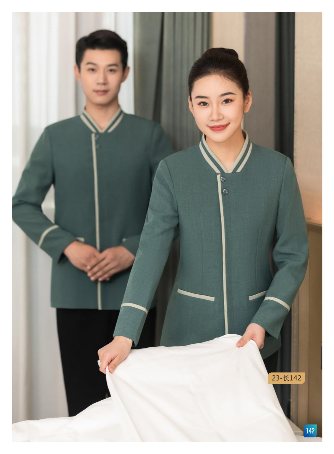 保洁服/10