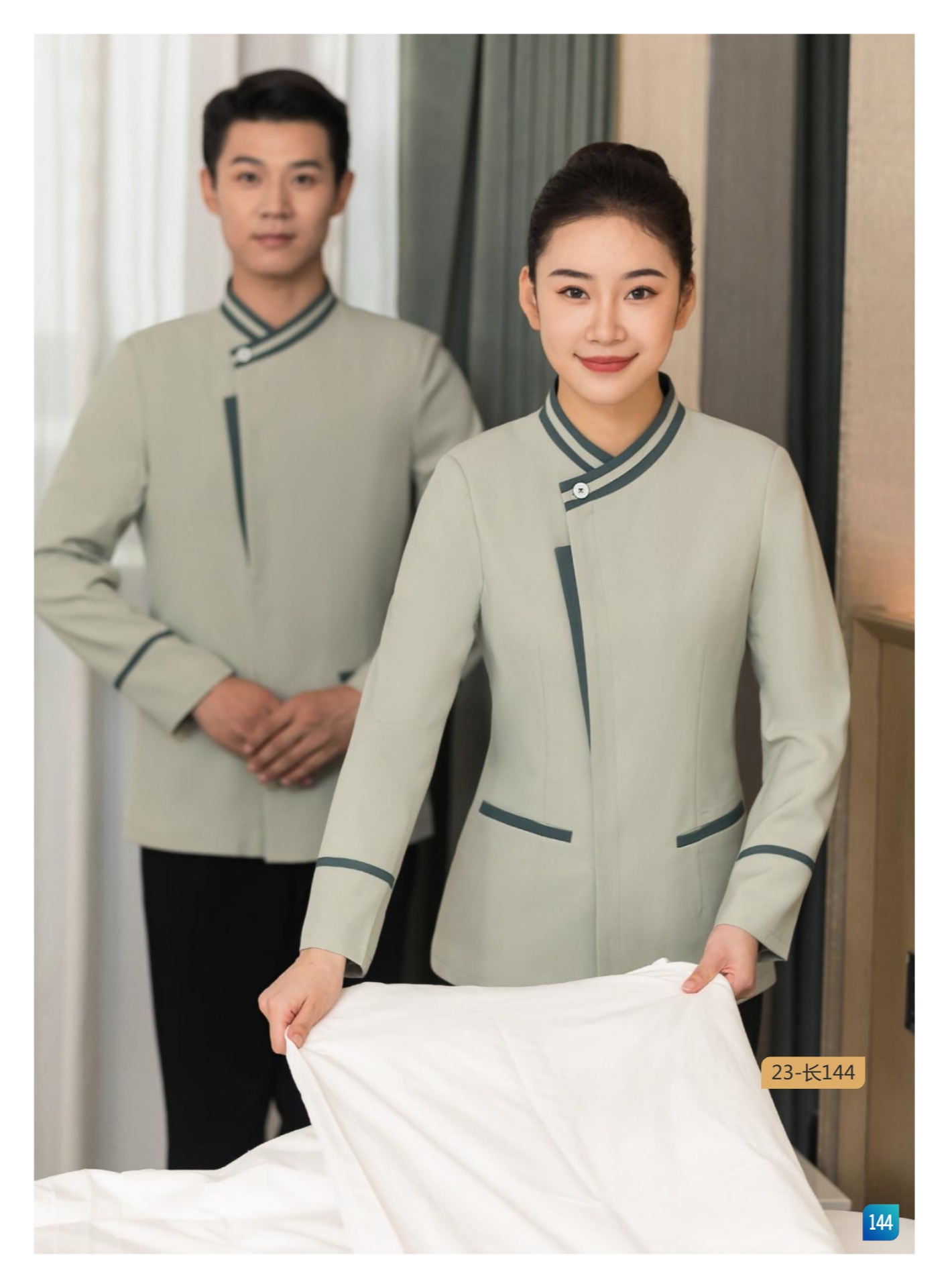 保洁服/12