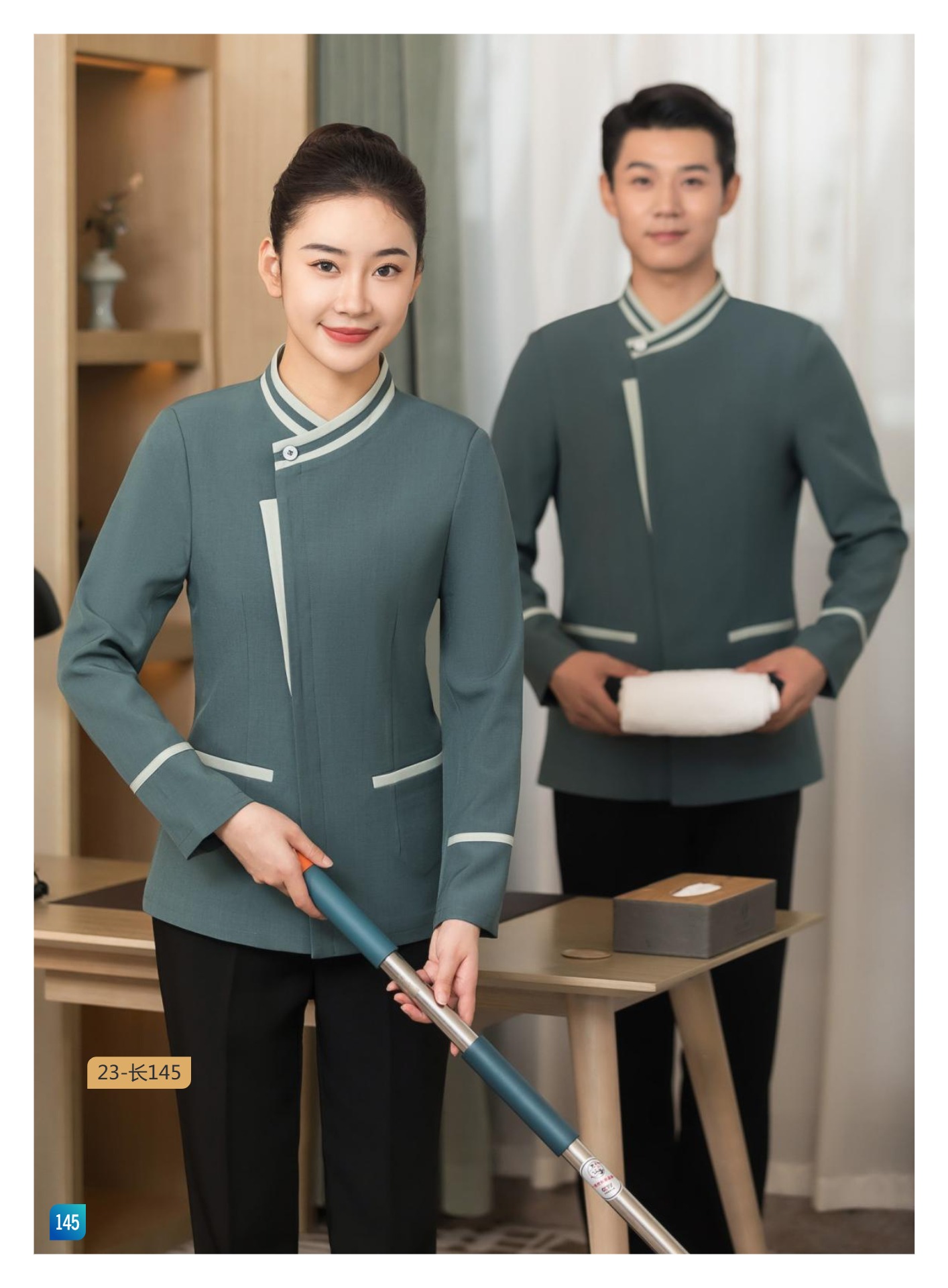 保洁服/13