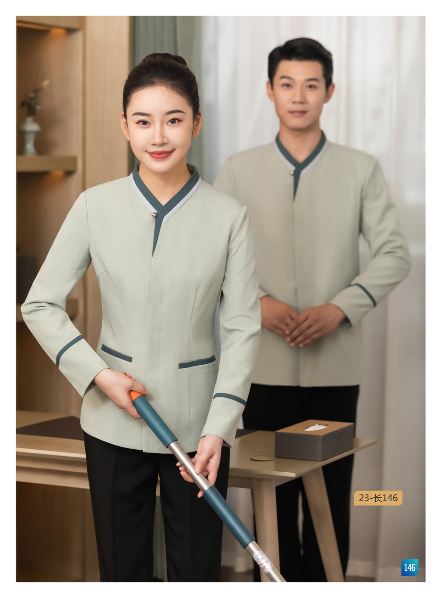 保洁服/14