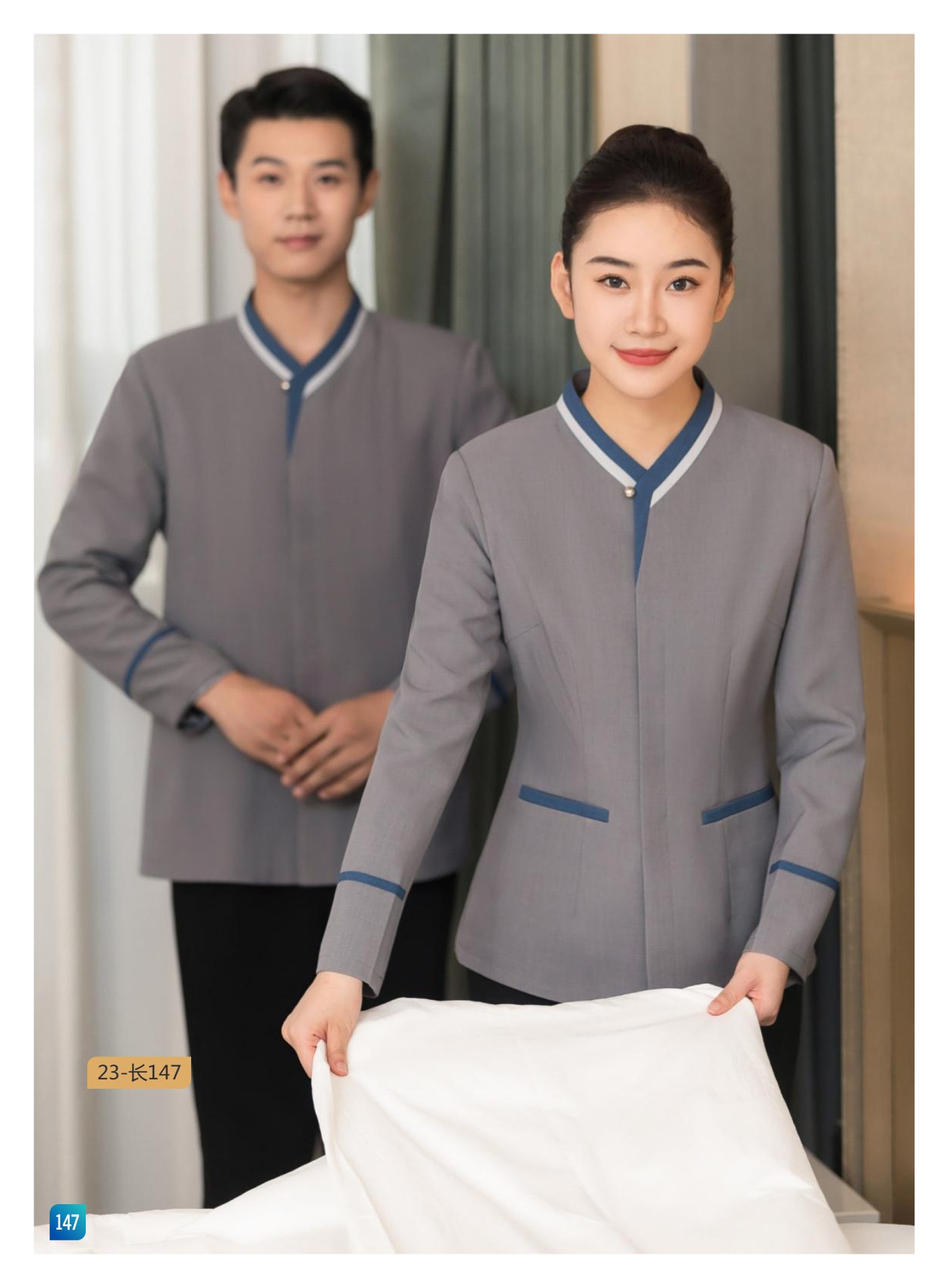 保洁服/15