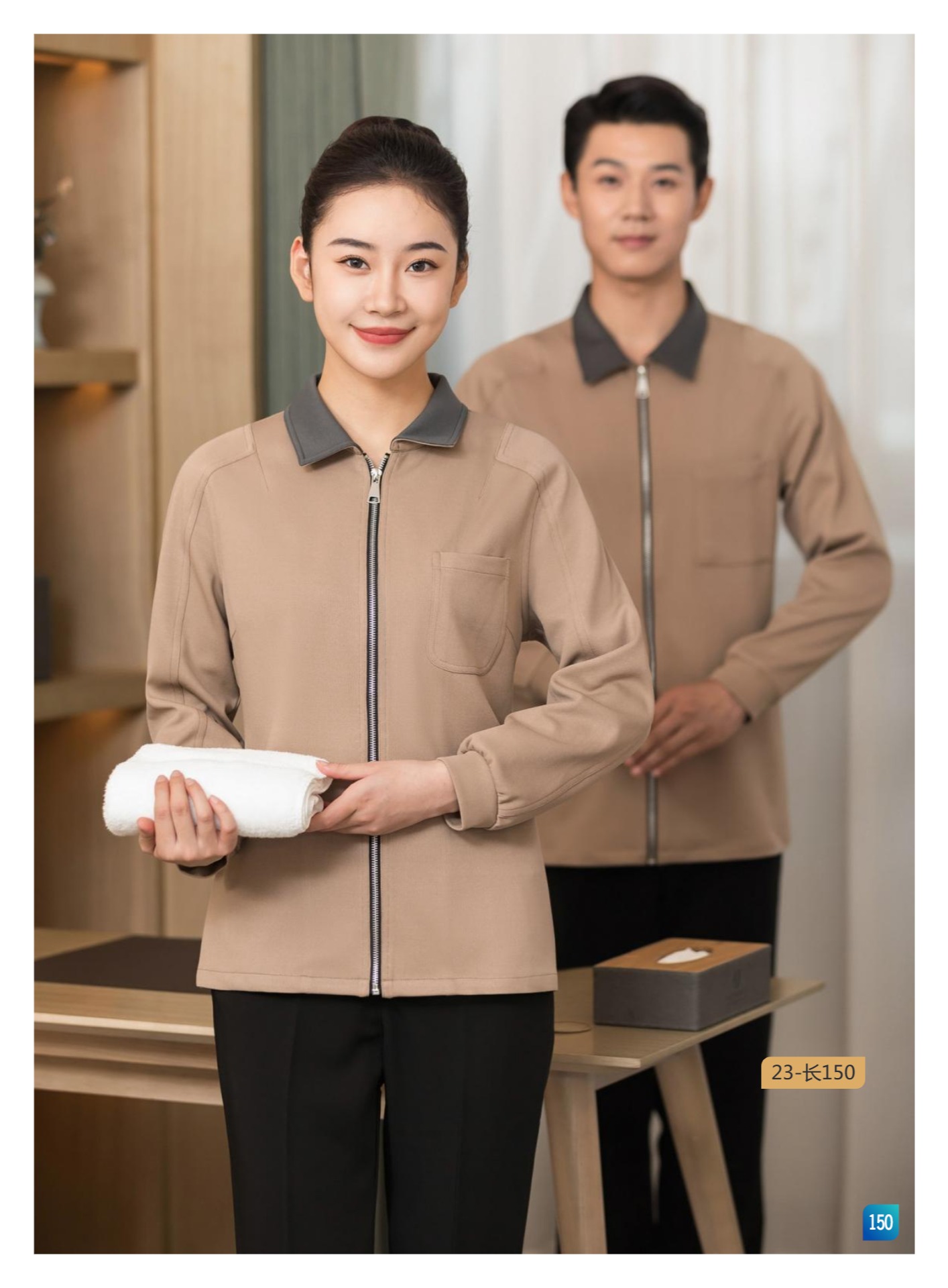保洁服/18
