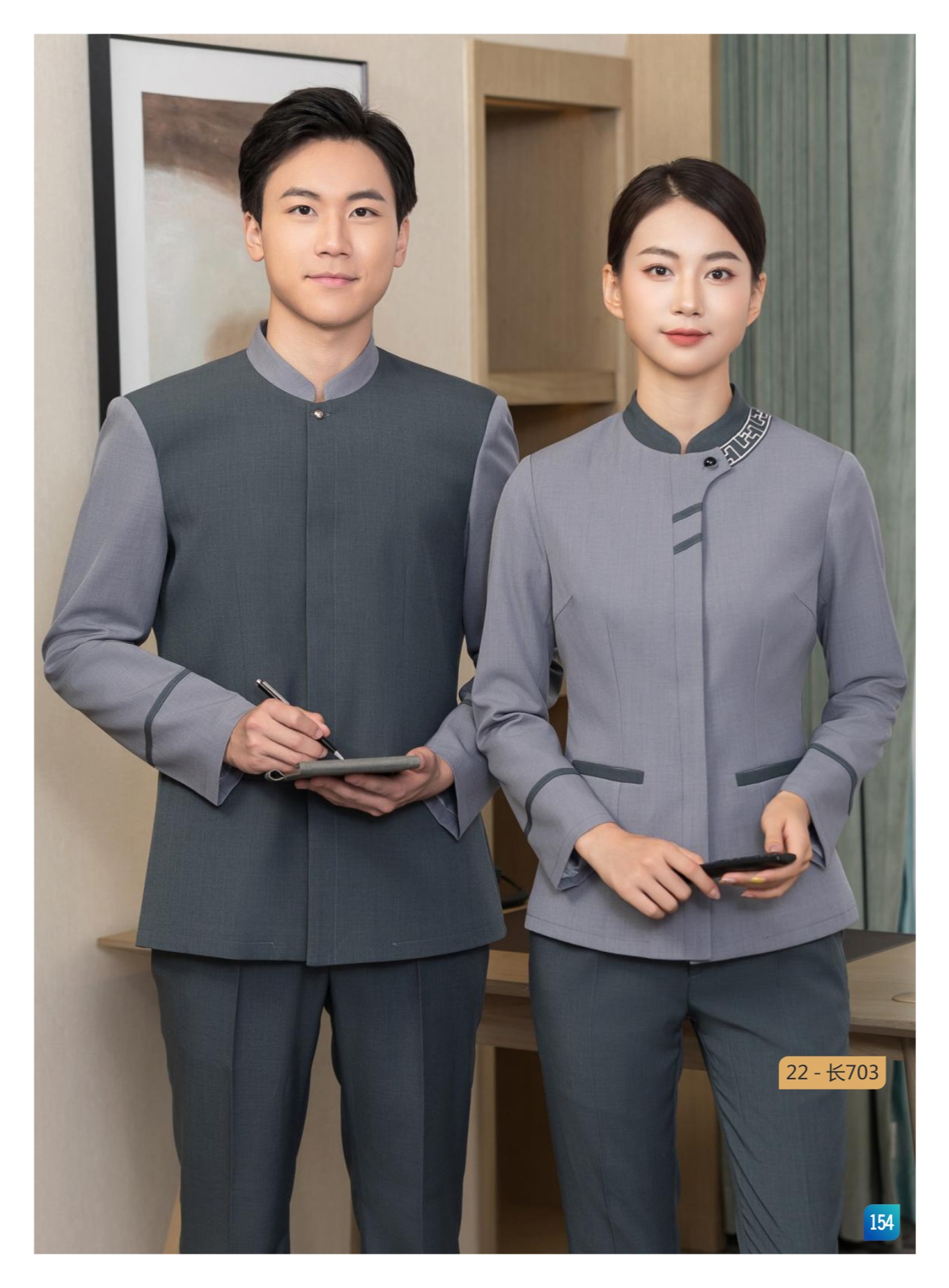 保洁服/22