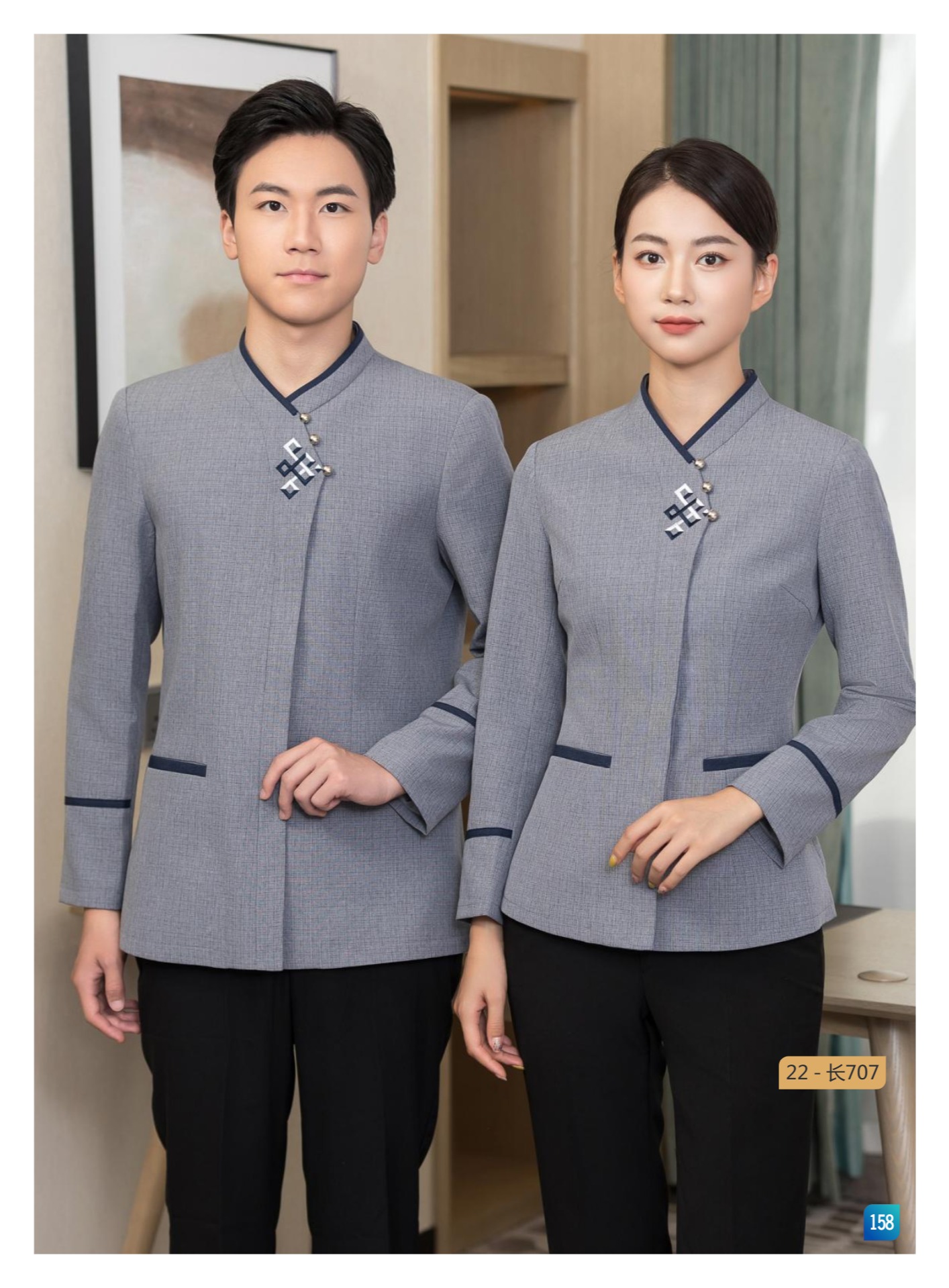 保洁服/26