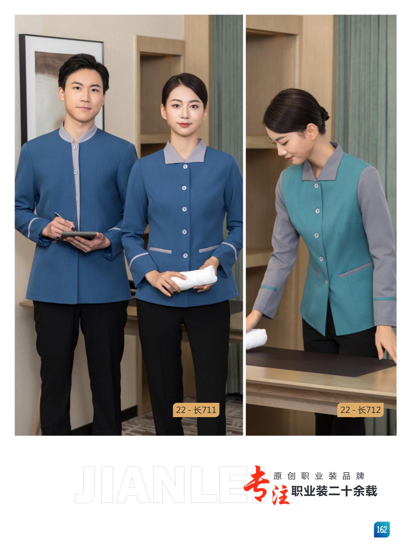保洁服/30