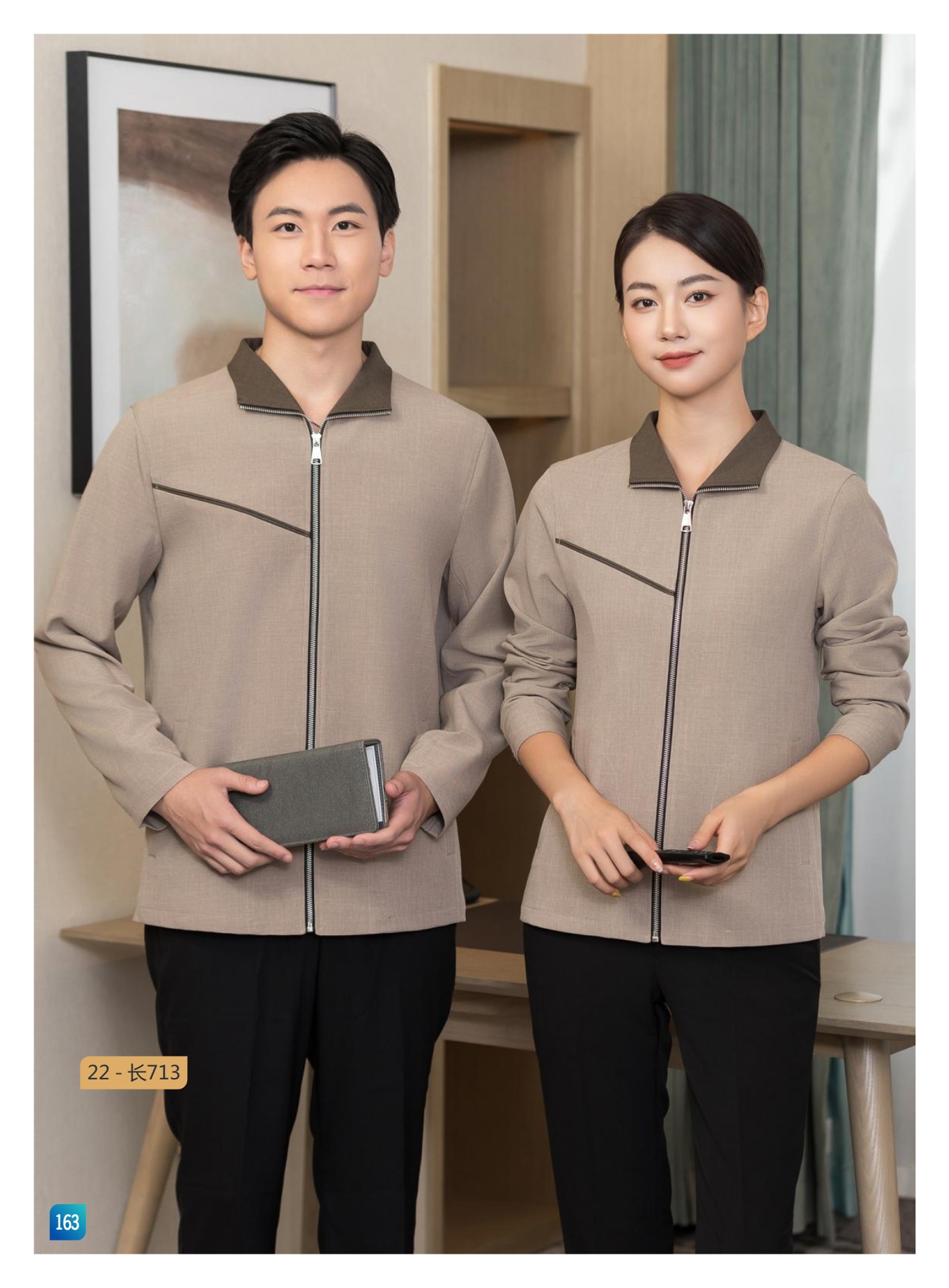 保洁服/31