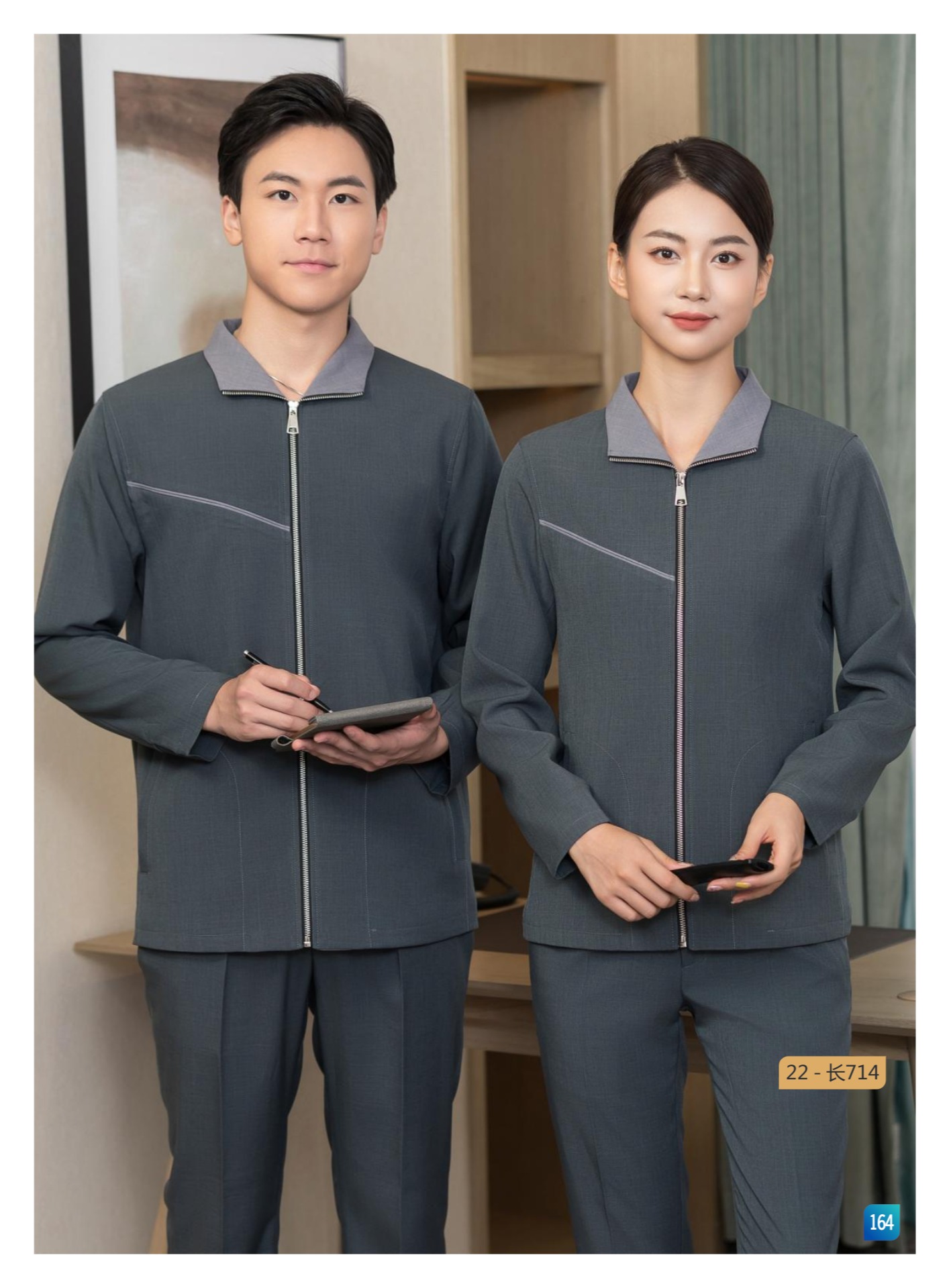 保洁服/32
