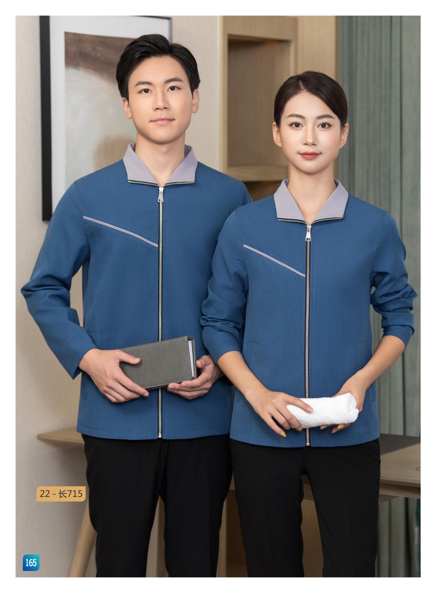 保洁服/33