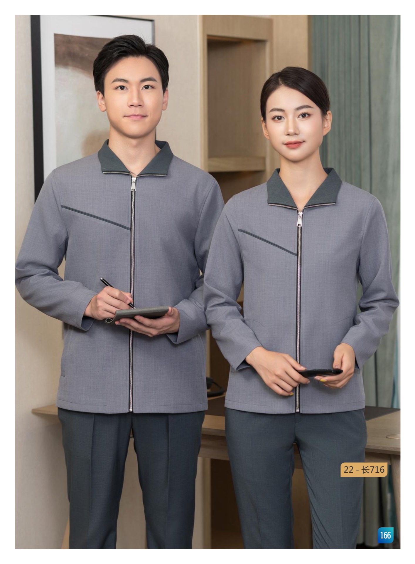 保洁服/34