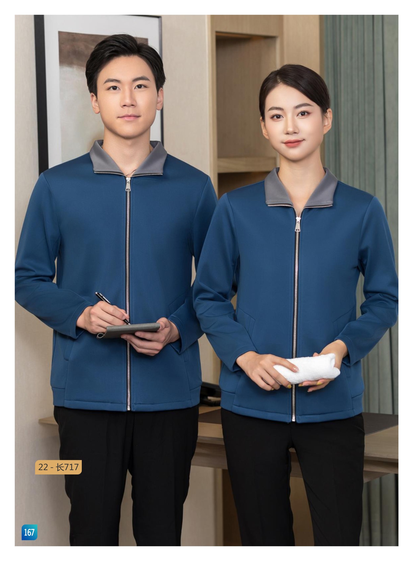 保洁服/35