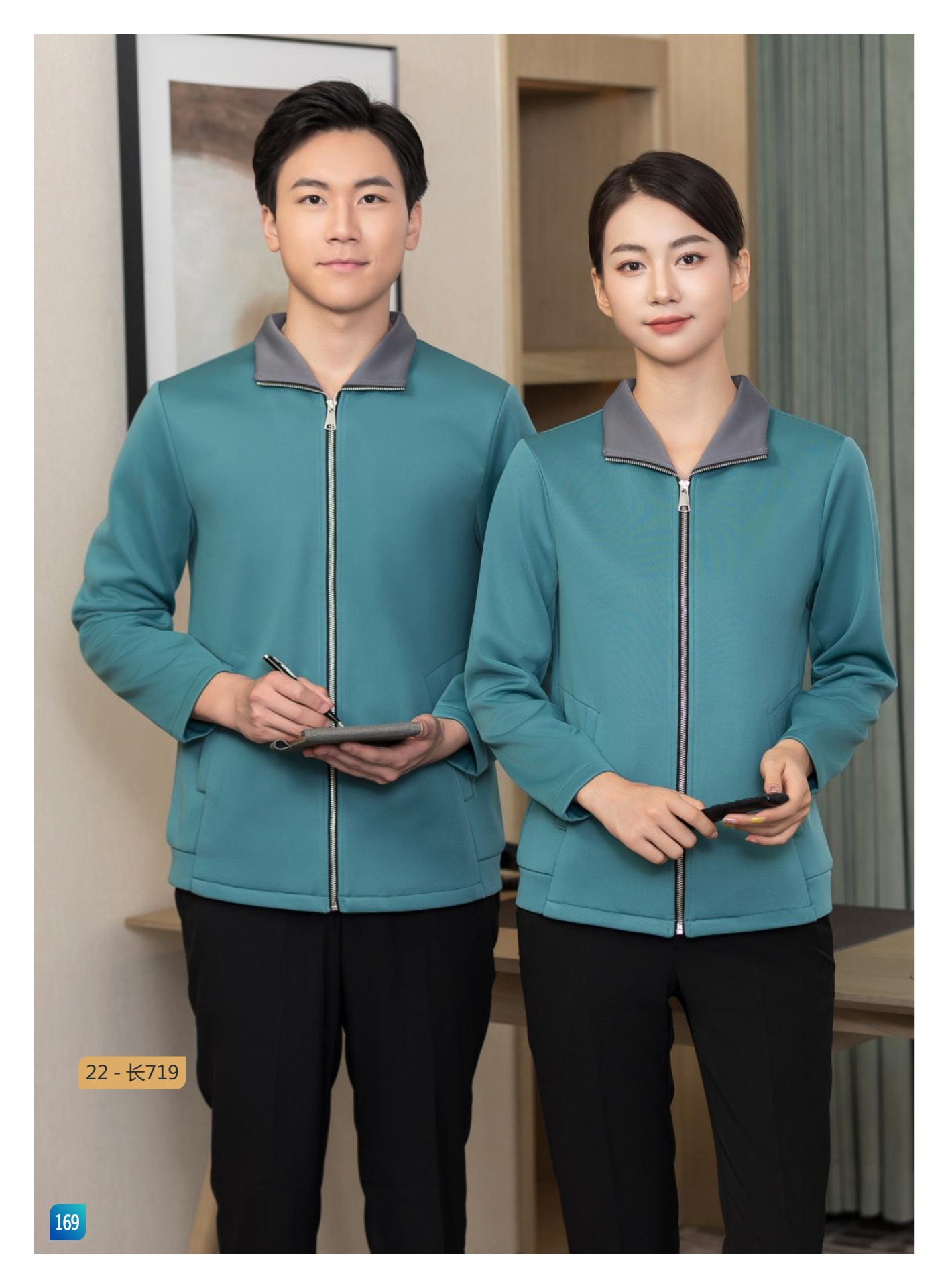保洁服/37
