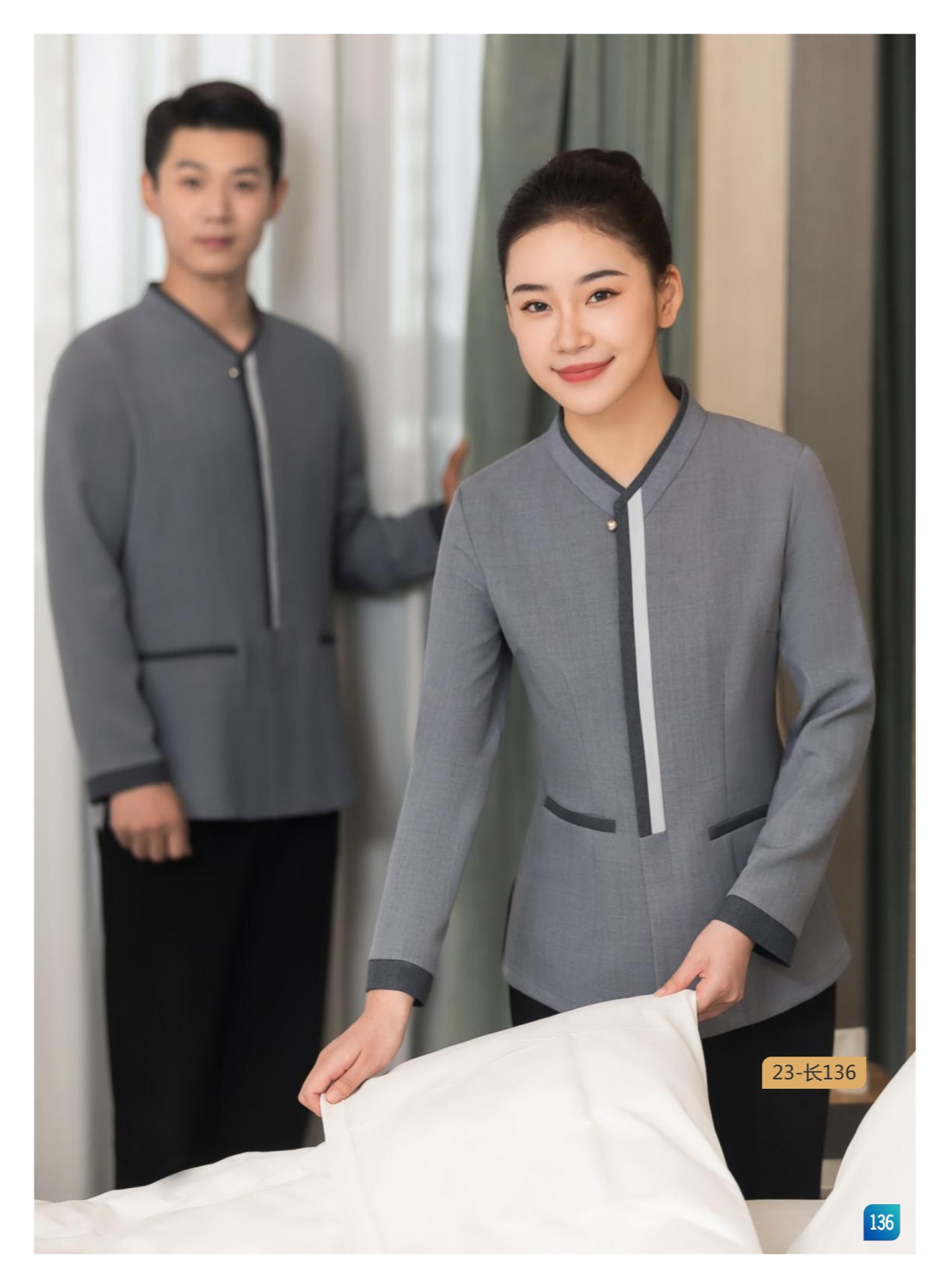 保洁服/4