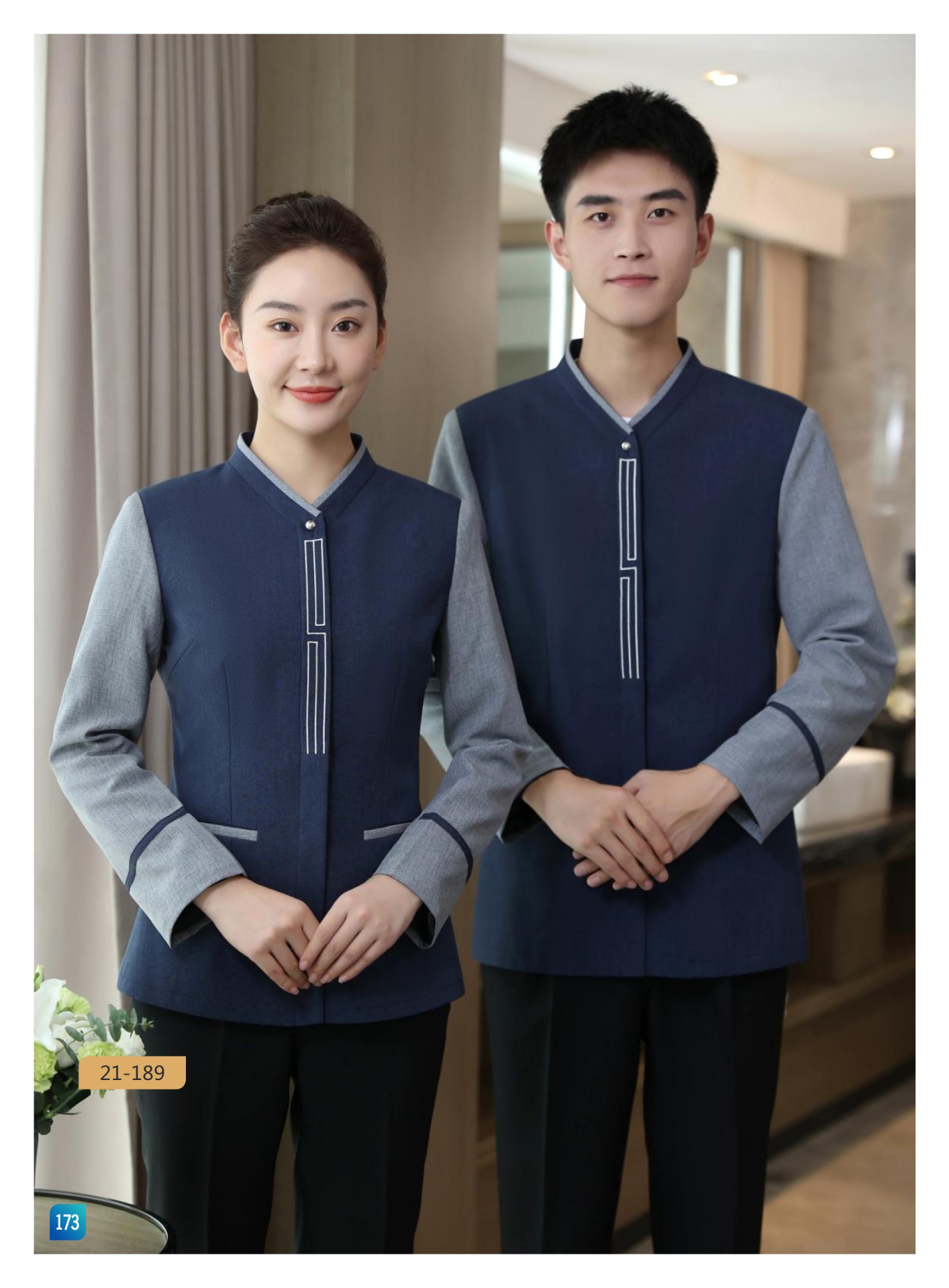 保洁服/41