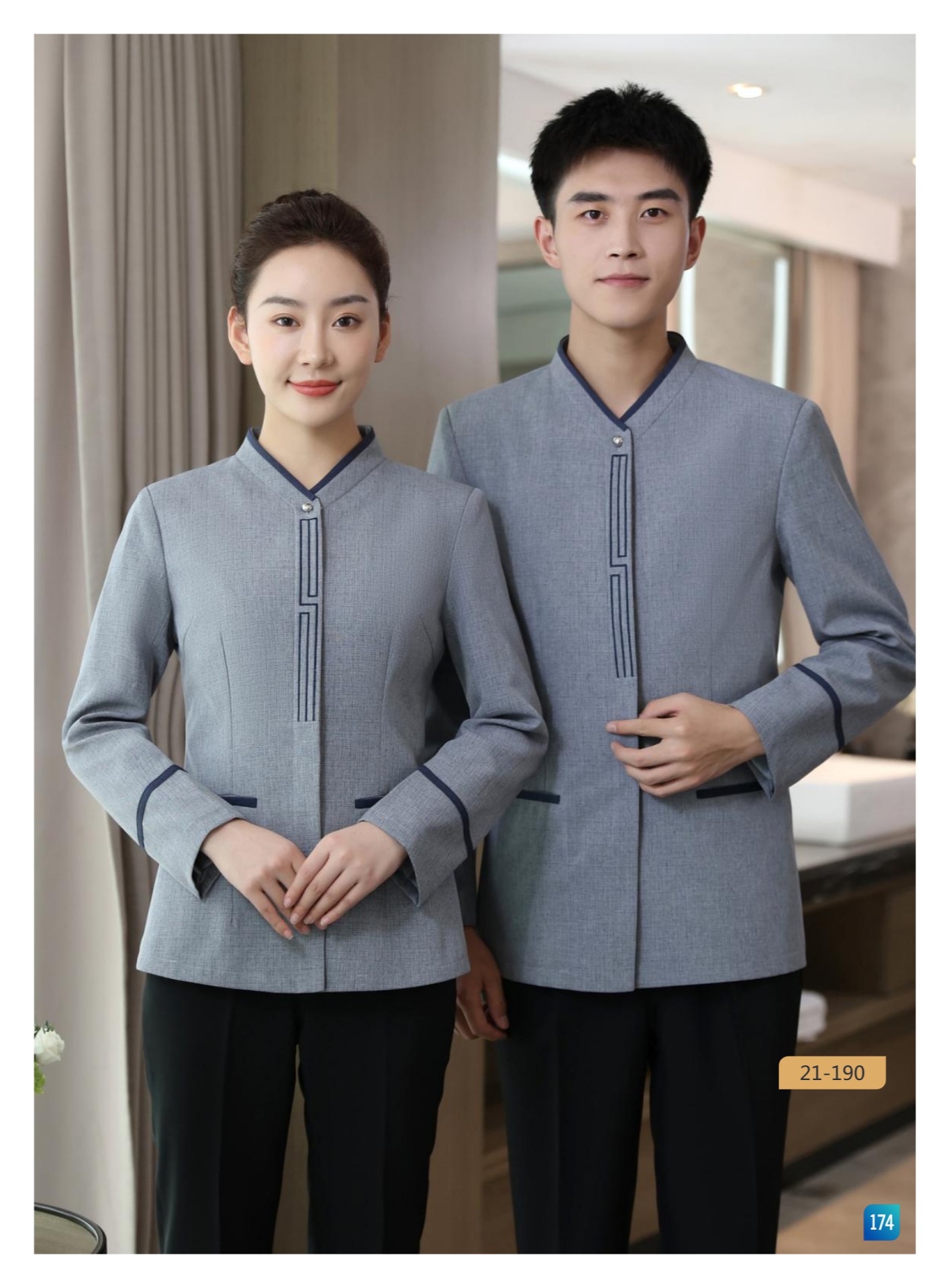 保洁服/42