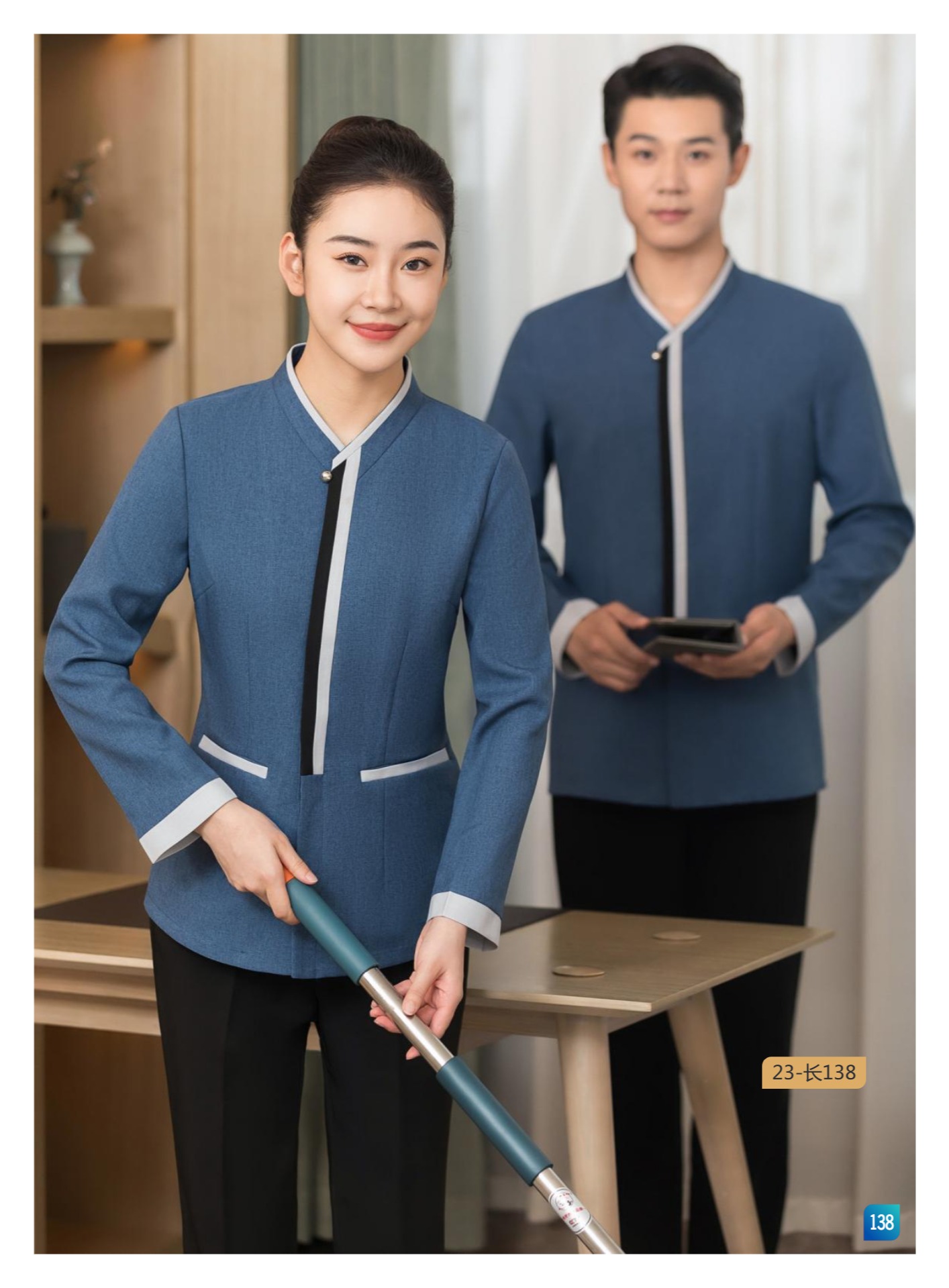保洁服/6