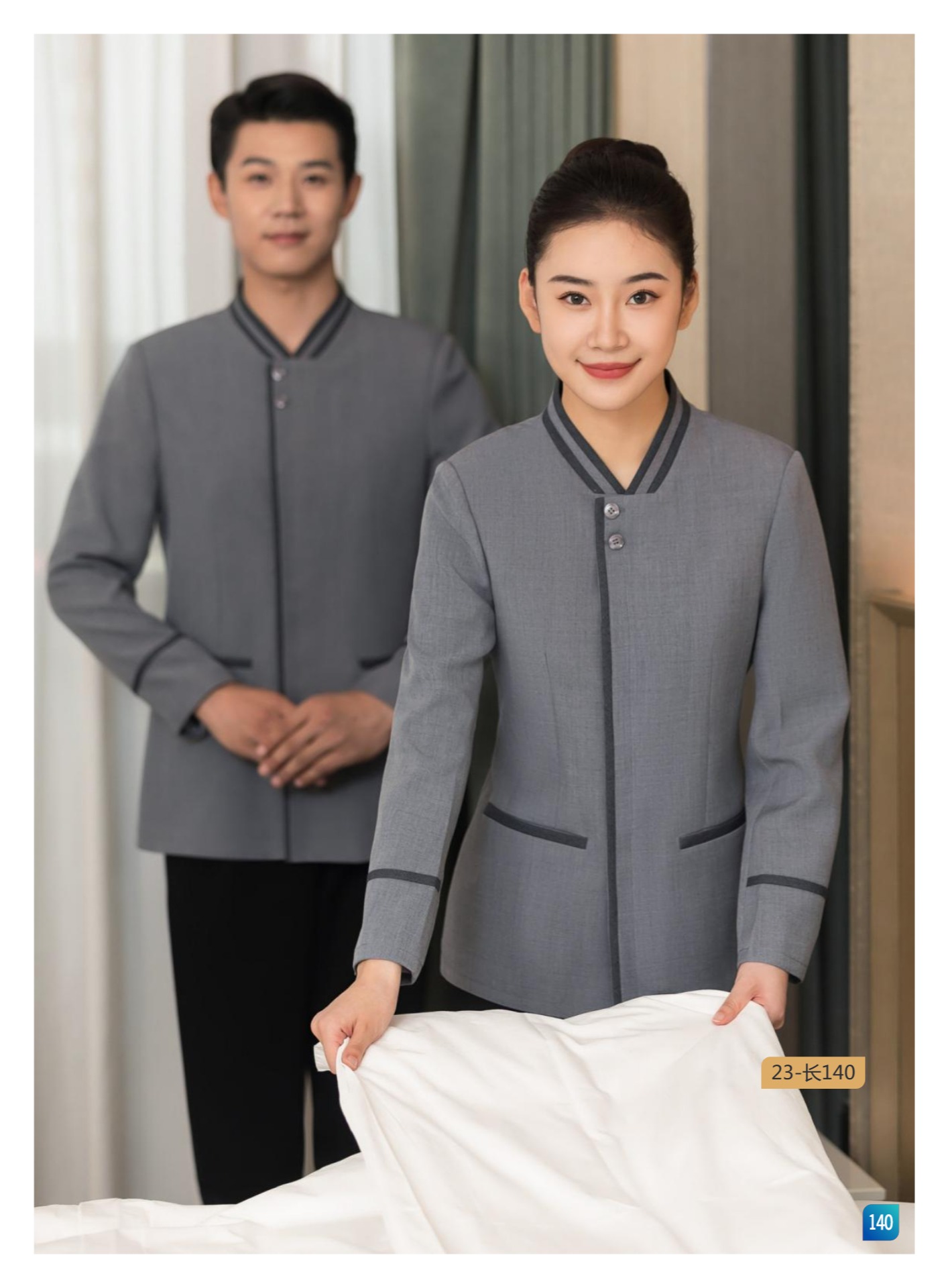 保洁服/8