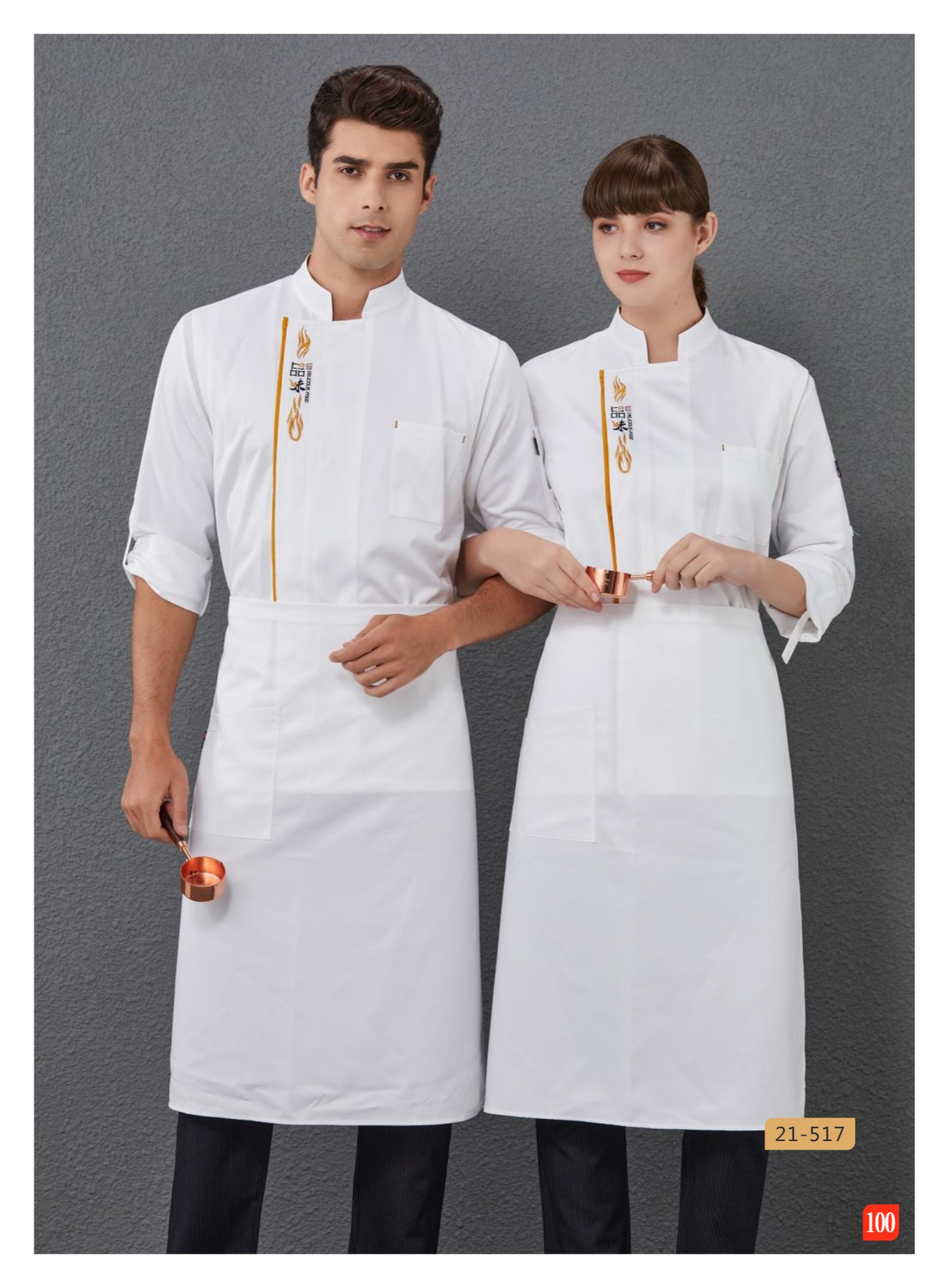 厨师服103