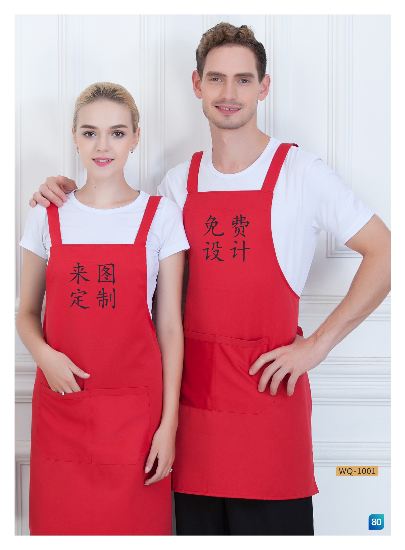 围裙/83