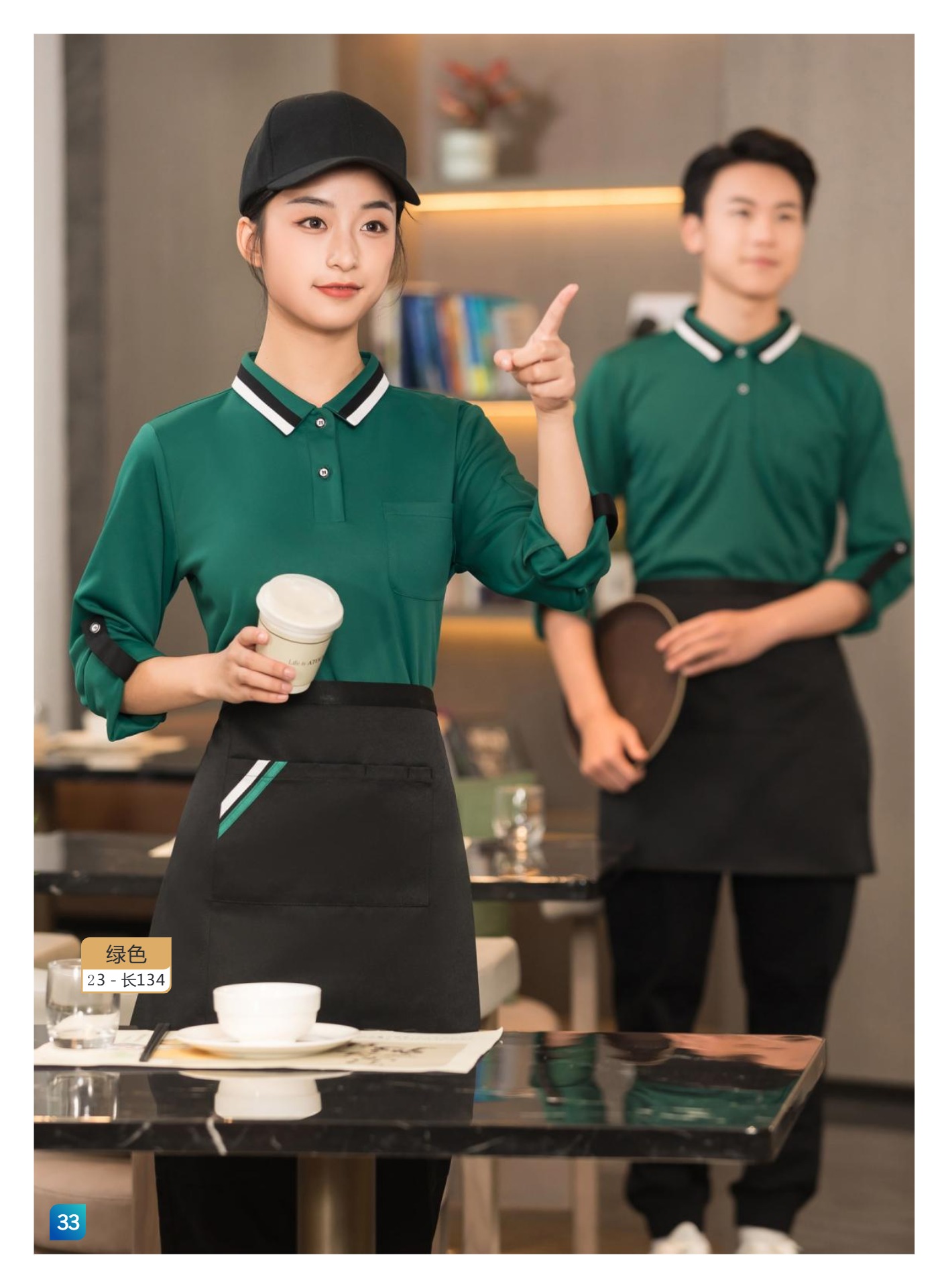 服务员服36