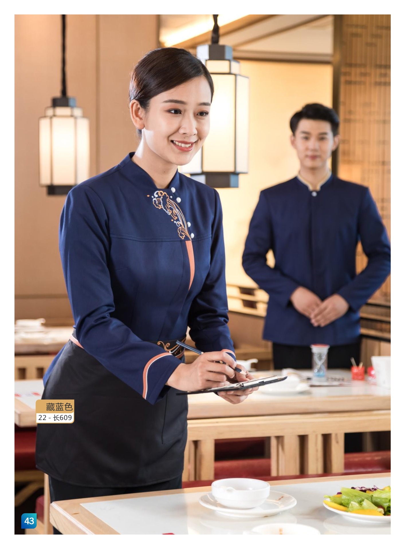 服务员服46