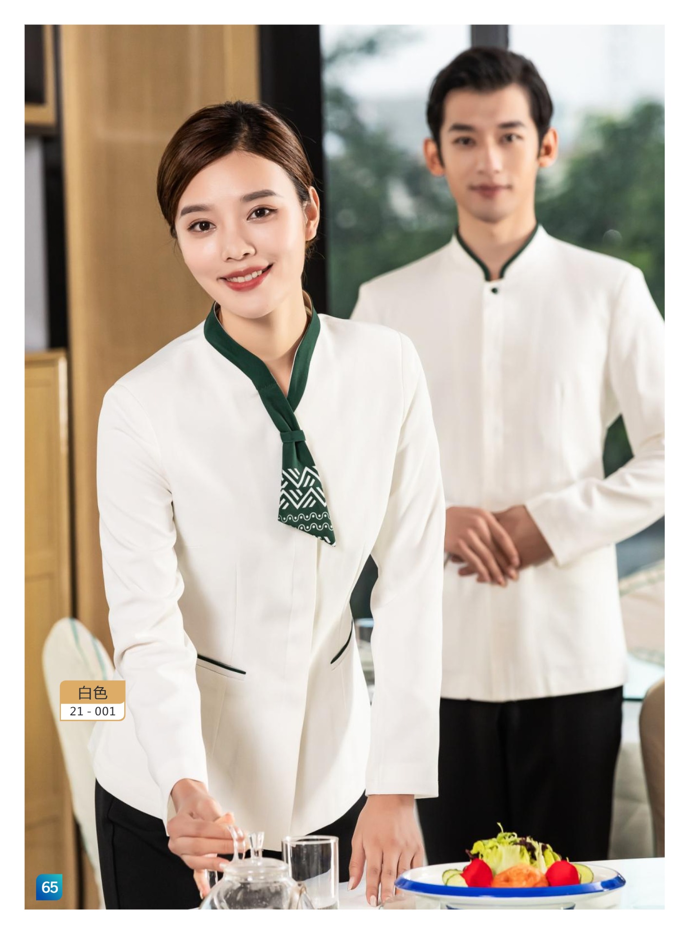 服务员服68