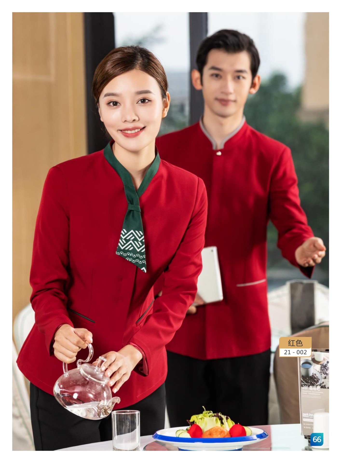 服务员服69