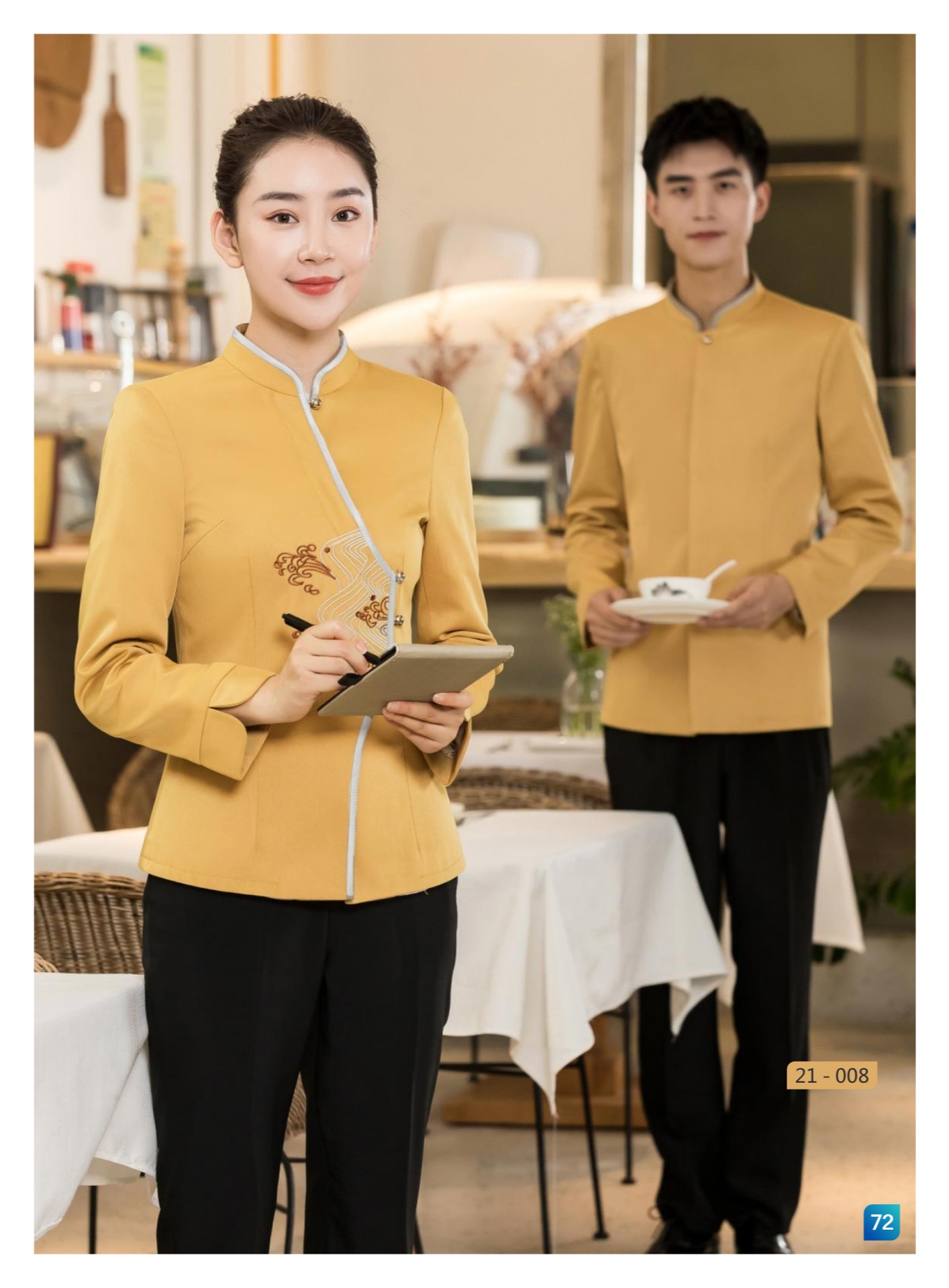 服务员服75