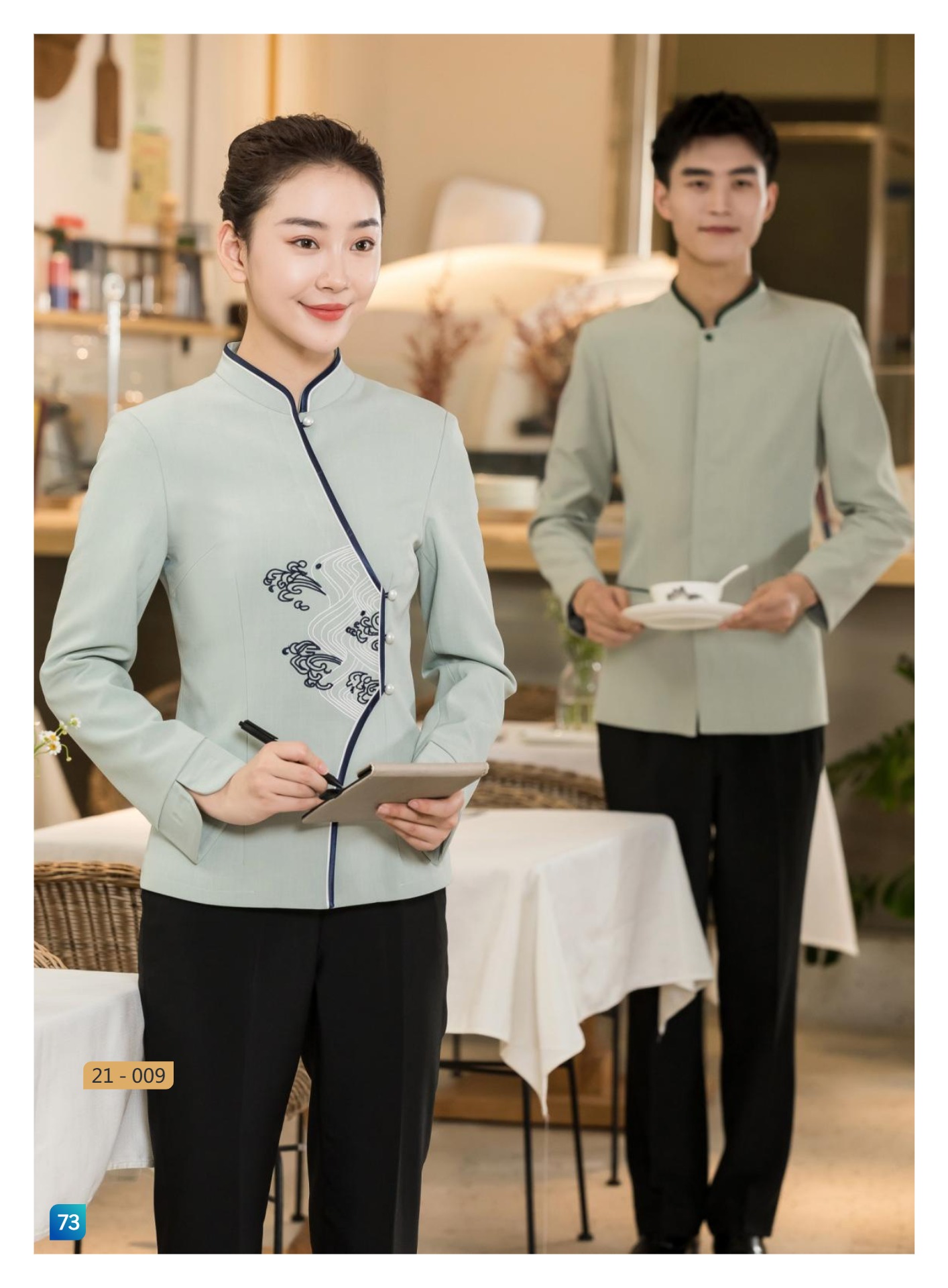 服务员服76