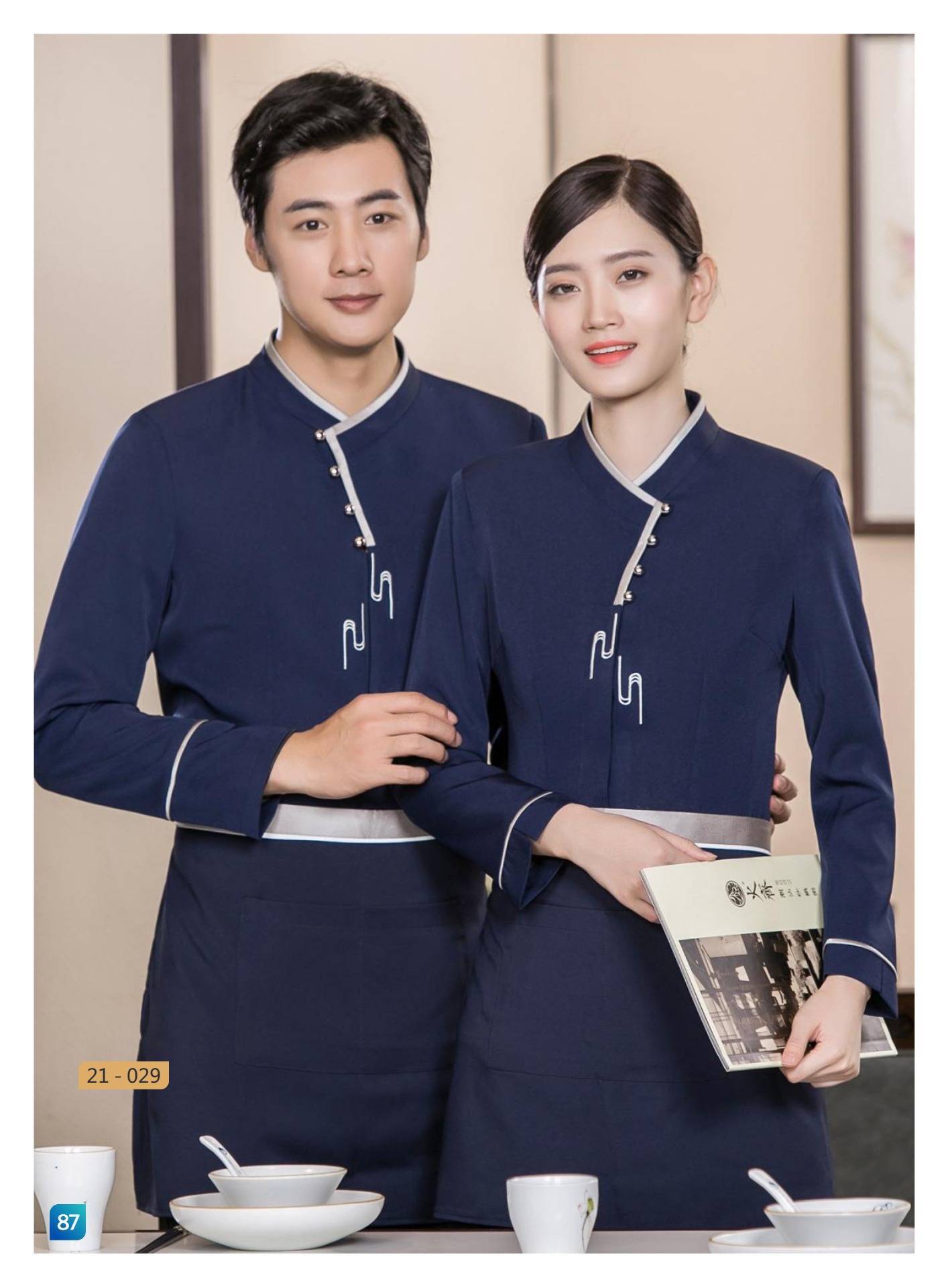 服务员服90